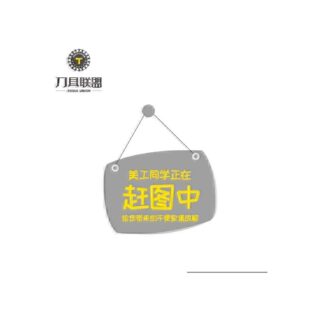 Original Deskar CGBR1616H16 Tool Holder