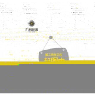 Original Deskar MGEHL2020-5 Tool Holder