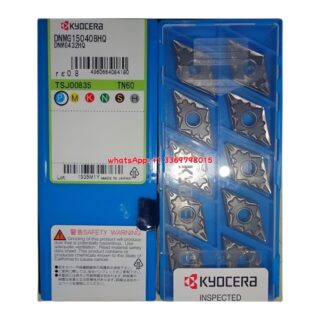 Original Kyocera DNMG150408HQ Carbide Insert - Diamond 55° (10 PCS) TN60 DNMG150408HQ TN60